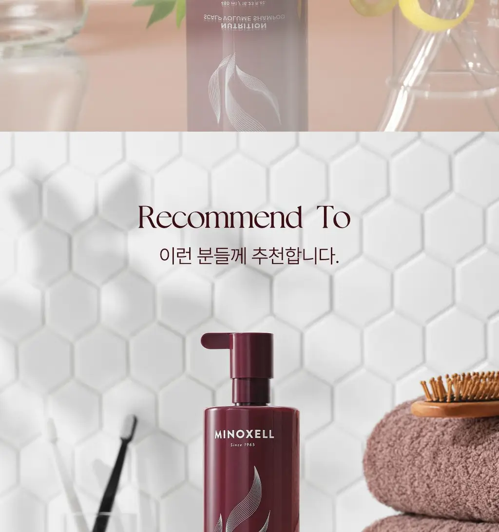 [New/현대약품특허]마이녹셀 뉴트리션 스칼프 볼륨 샴푸 480ml 상세페이지 28